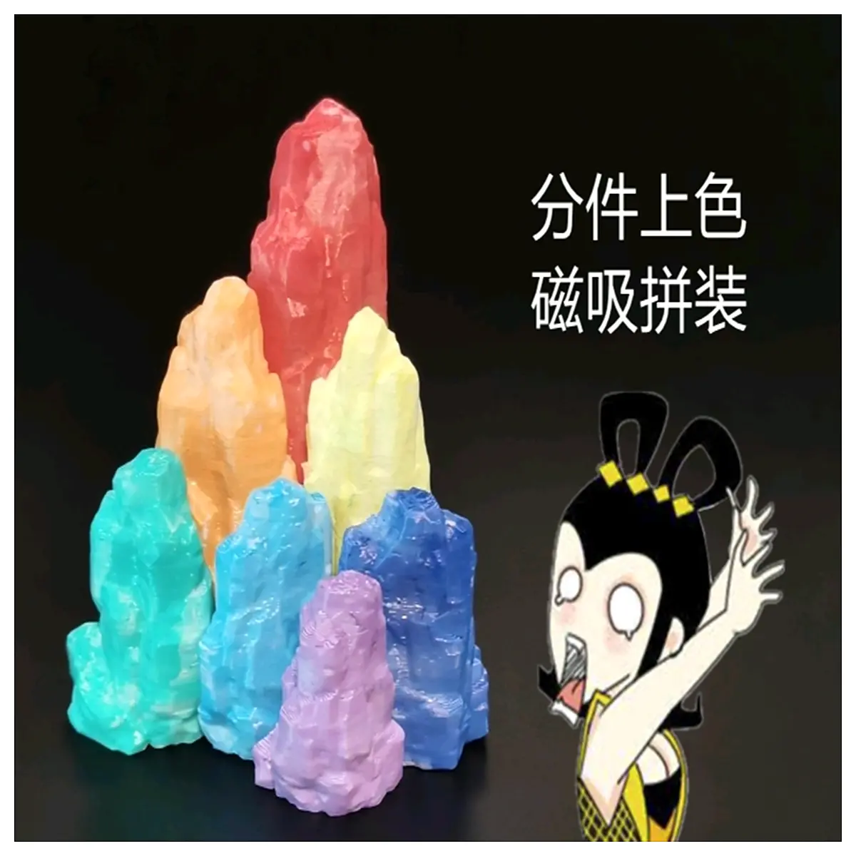 calabash brothers 7 color mountain collectible figure magnetic parts textured realistic toy