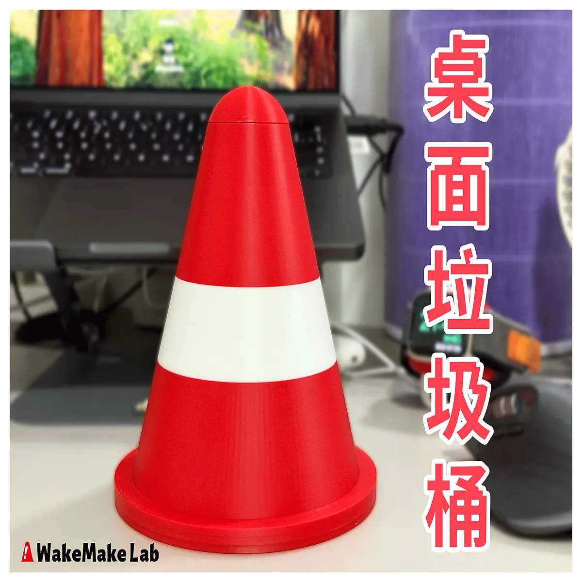 red cone trash can desktop magnetic lid office desk waste bin small stylish