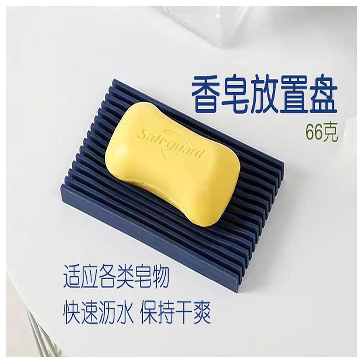 minimalist japanese soap dish for bathroom counter modern ceramic or stone tray holder non slip drainage design