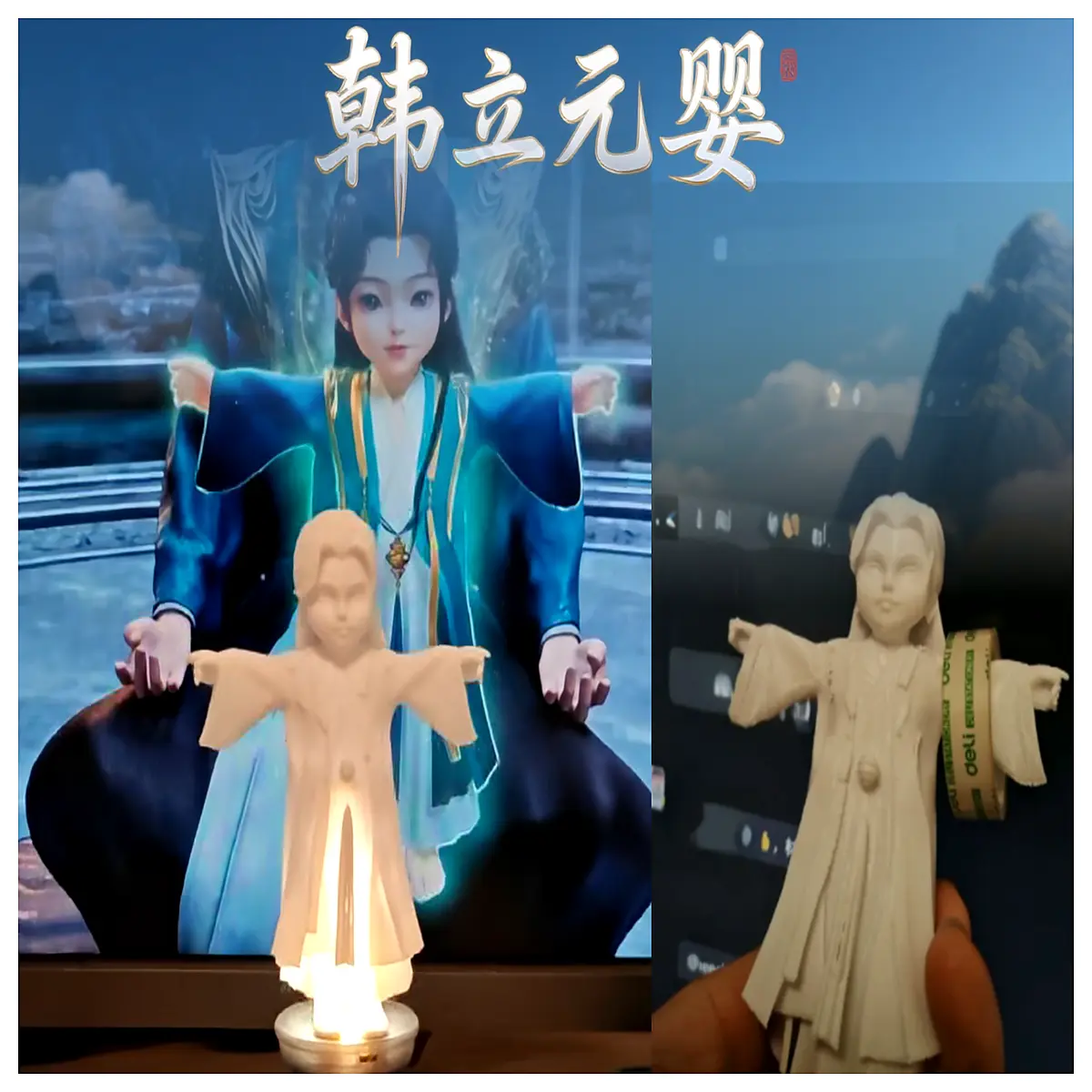 a chinese web novel by er gen featuring han li s cultivation to nascent soul stage in xianxia fantasy genre