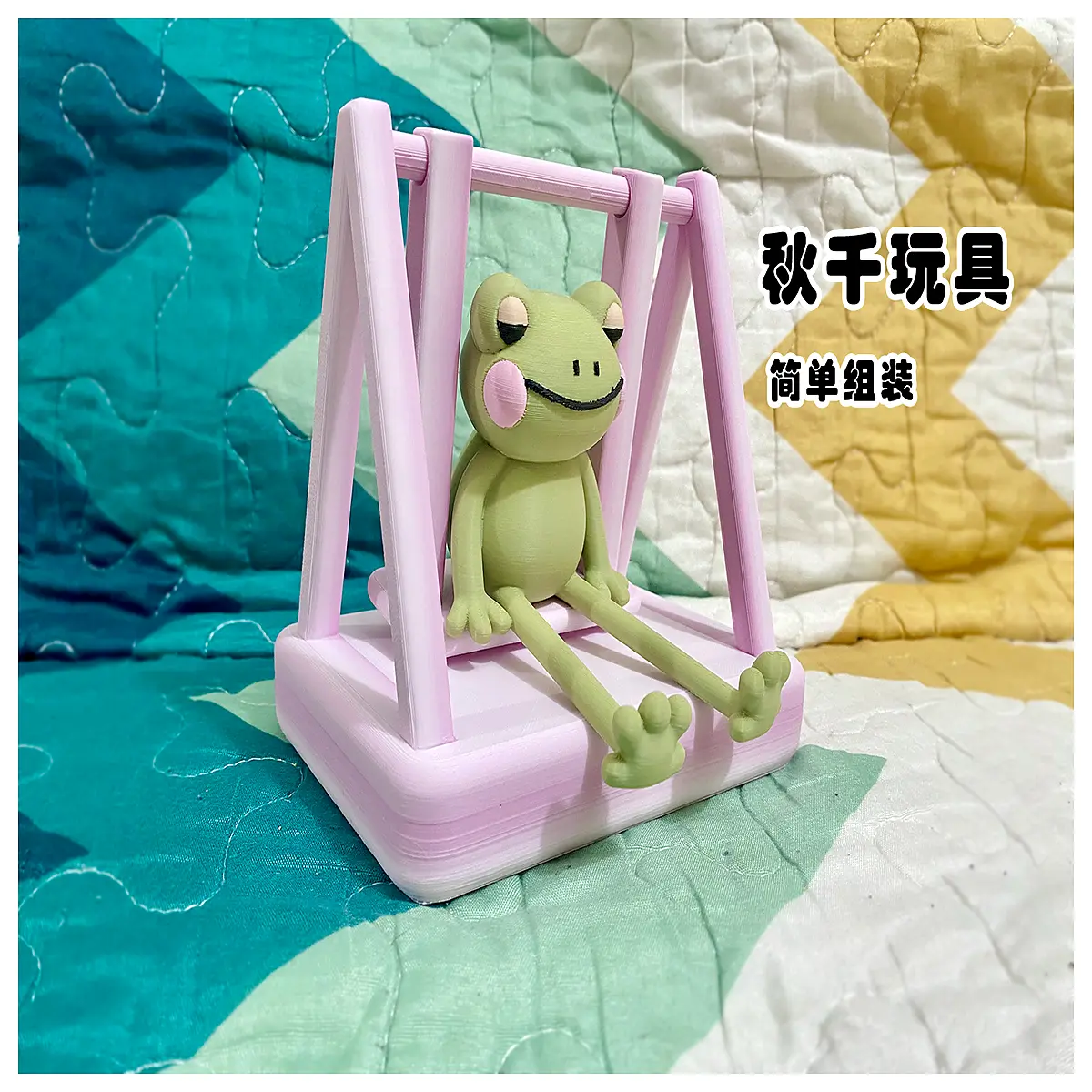 printed playground swing set no hardware kids indoor outdoor play gym home climbing frame