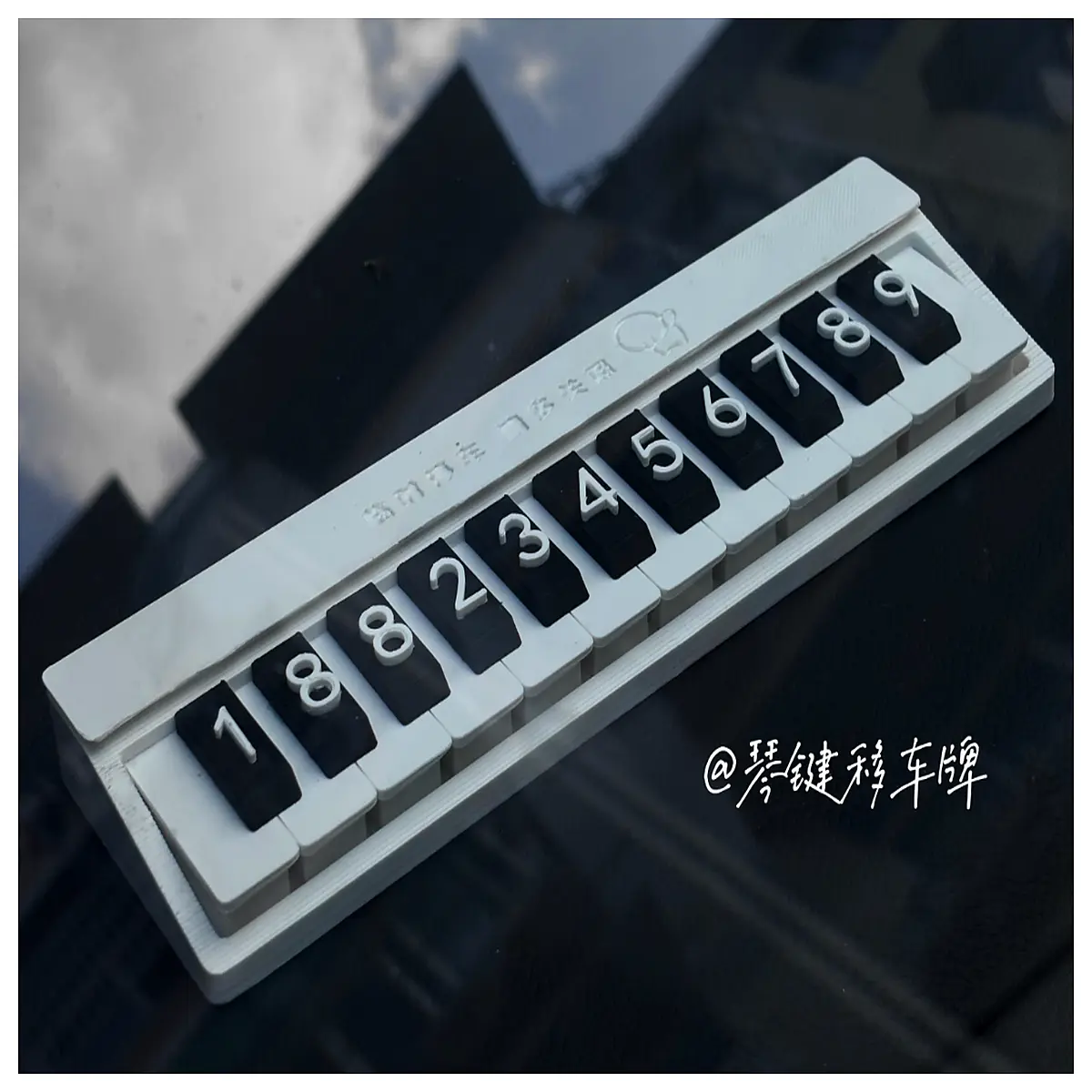 piano key style car parking phone number holder retractable hidden license plate tag for street parking