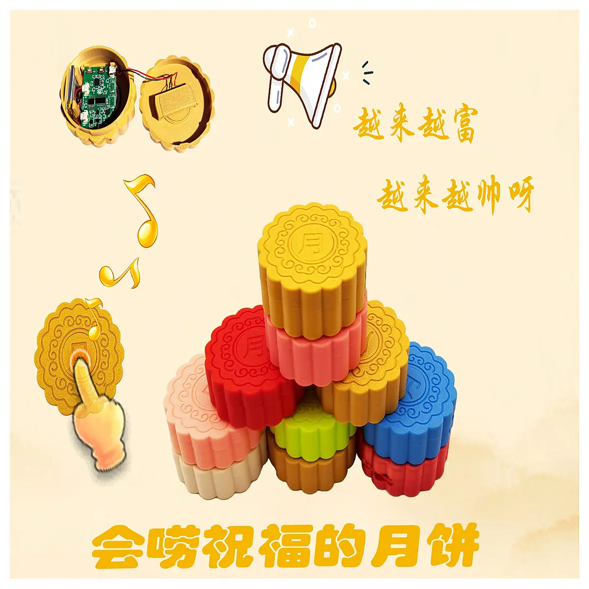 fun electronic mooncake mid autumn festival greeting card digital message box smart family friends