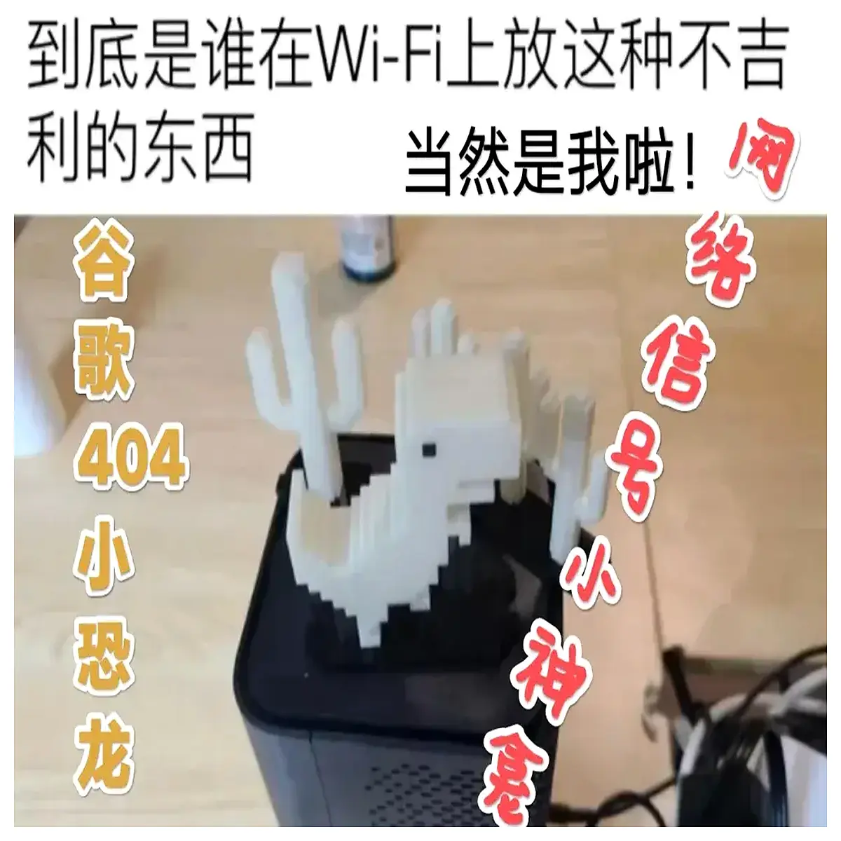 dinosaur wifi router decoration cute desk accessory retro game controller aesthetic room decor