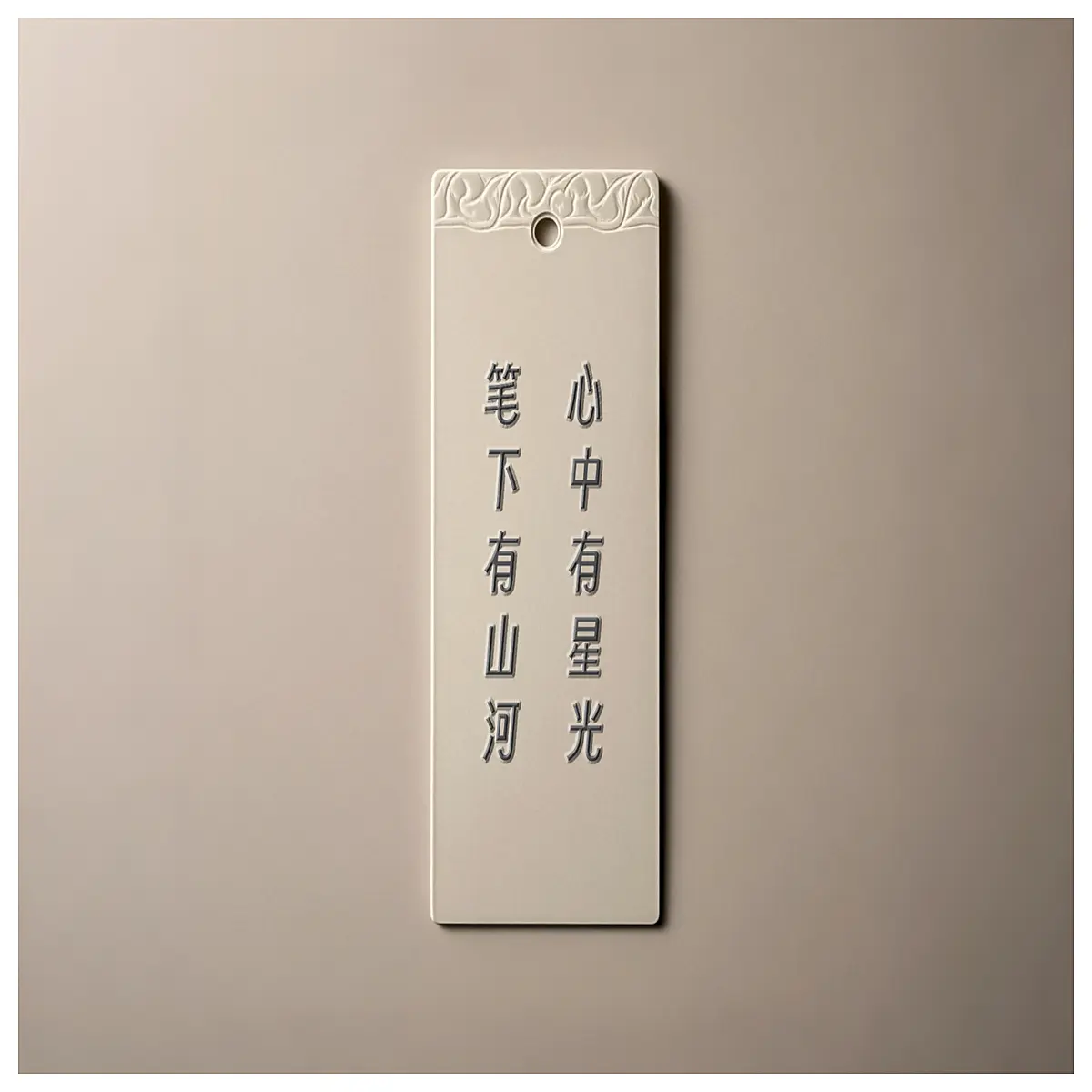 exam success lucky charm keychain student study motivation gift bookmark pendant for high school finals