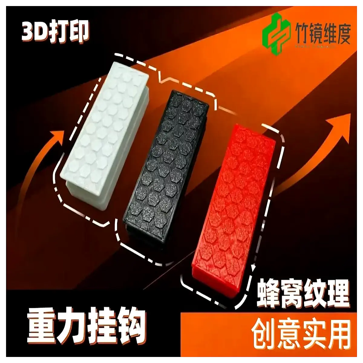 minimalist hook duty wall organizer for keys bags coats no drill adhesive sticky