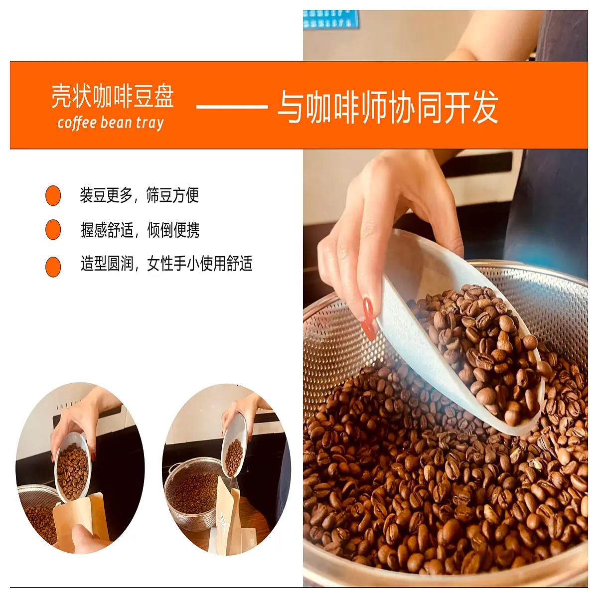 egg shell coffee bean tray organic textured serving dish for home bar aesthetic table decor