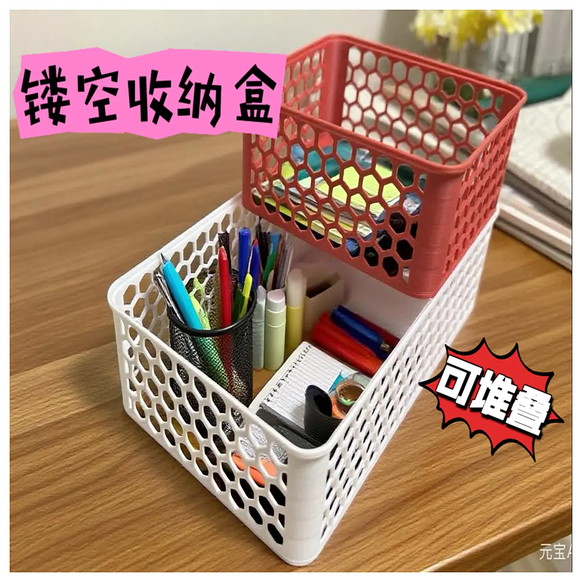 modern square mesh storage bin stackable organizer for closet shelf home office desk accessories plastic crate with rounded corners
