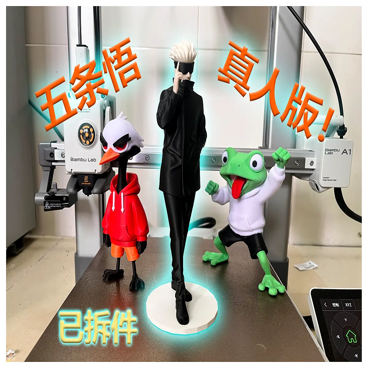 gojo figure cosplay prop limitless cursed technique collectible anime
