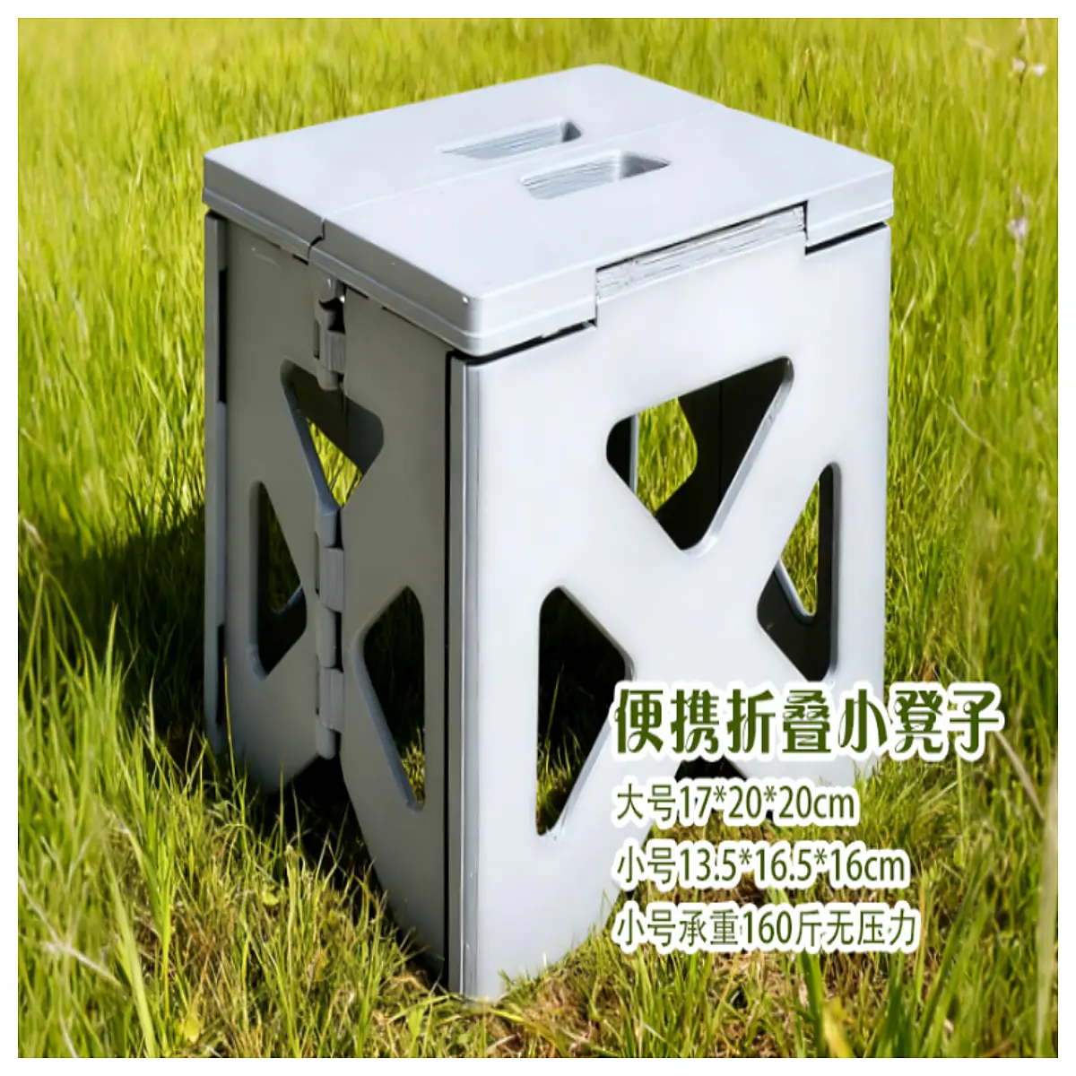 lightweight folding stool portable camping chair outdoor seat for hiking fishing tailgating compact travel step
