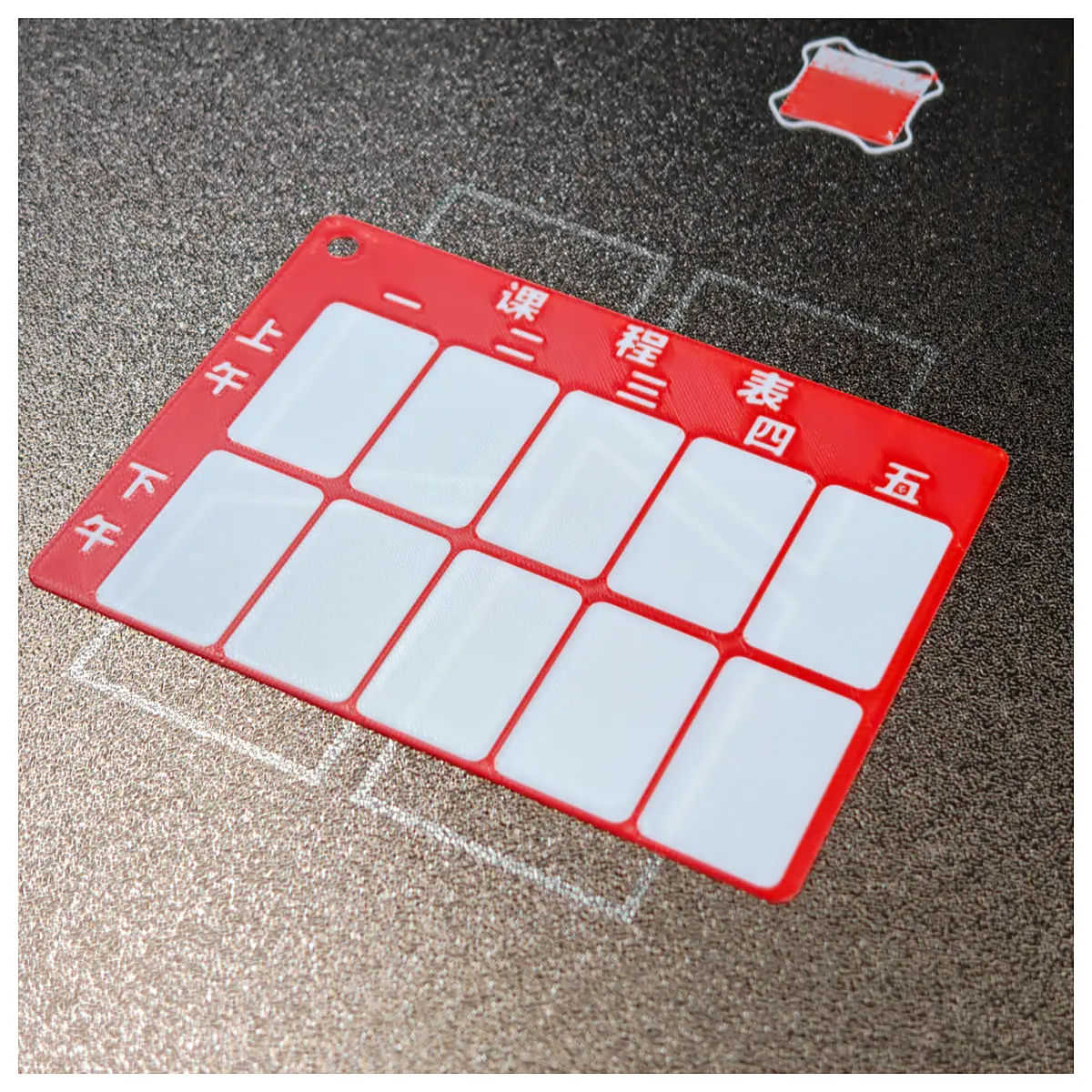 ultra thin schedule planner multi color print test sheet lightweight academic organizer