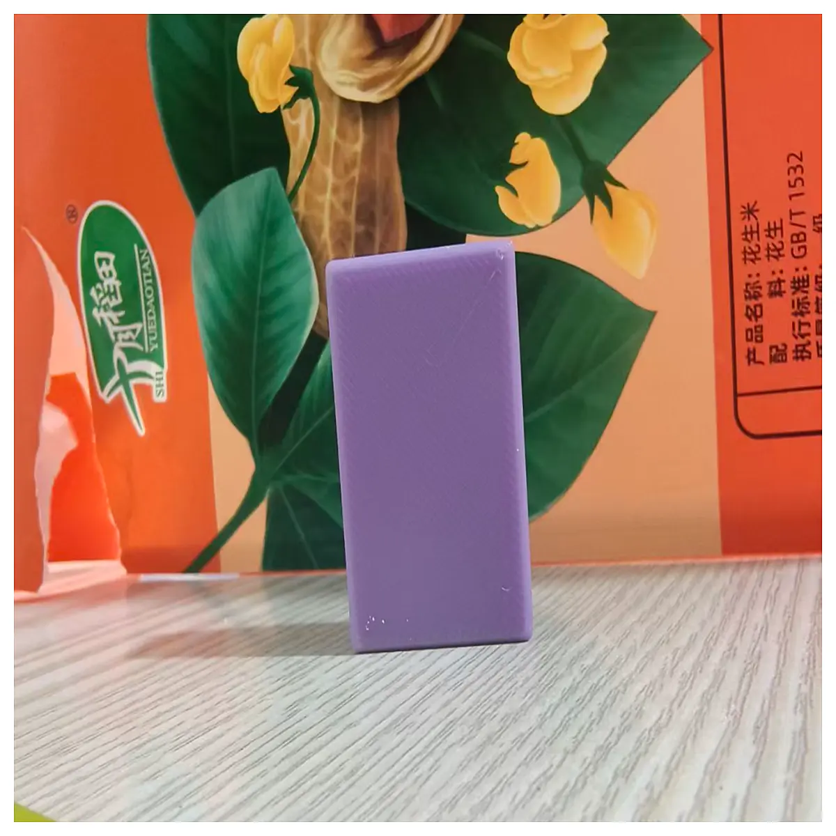 mini domino tiles for kids educational stem building blocks play learning toy
