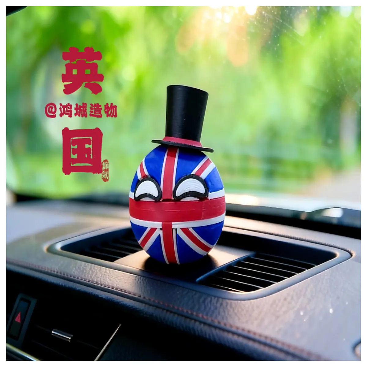 funny poland ball meme toy cartoon history character plushie for kids quirky desk decoration gift