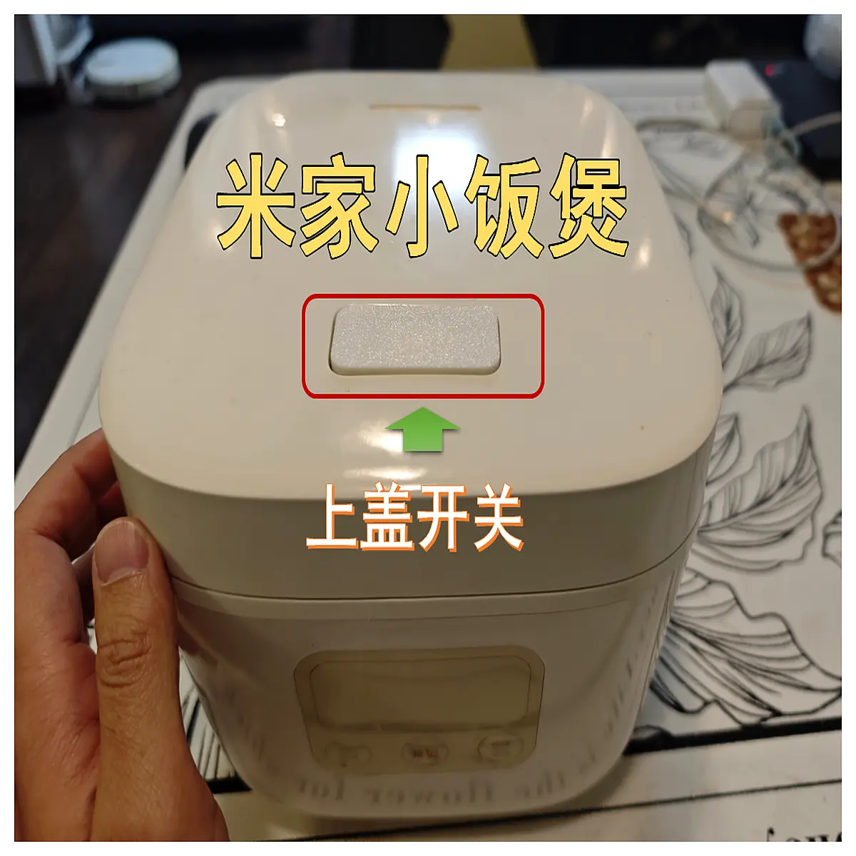 mijia rice cooker replacement power button switch on off toggle repair part