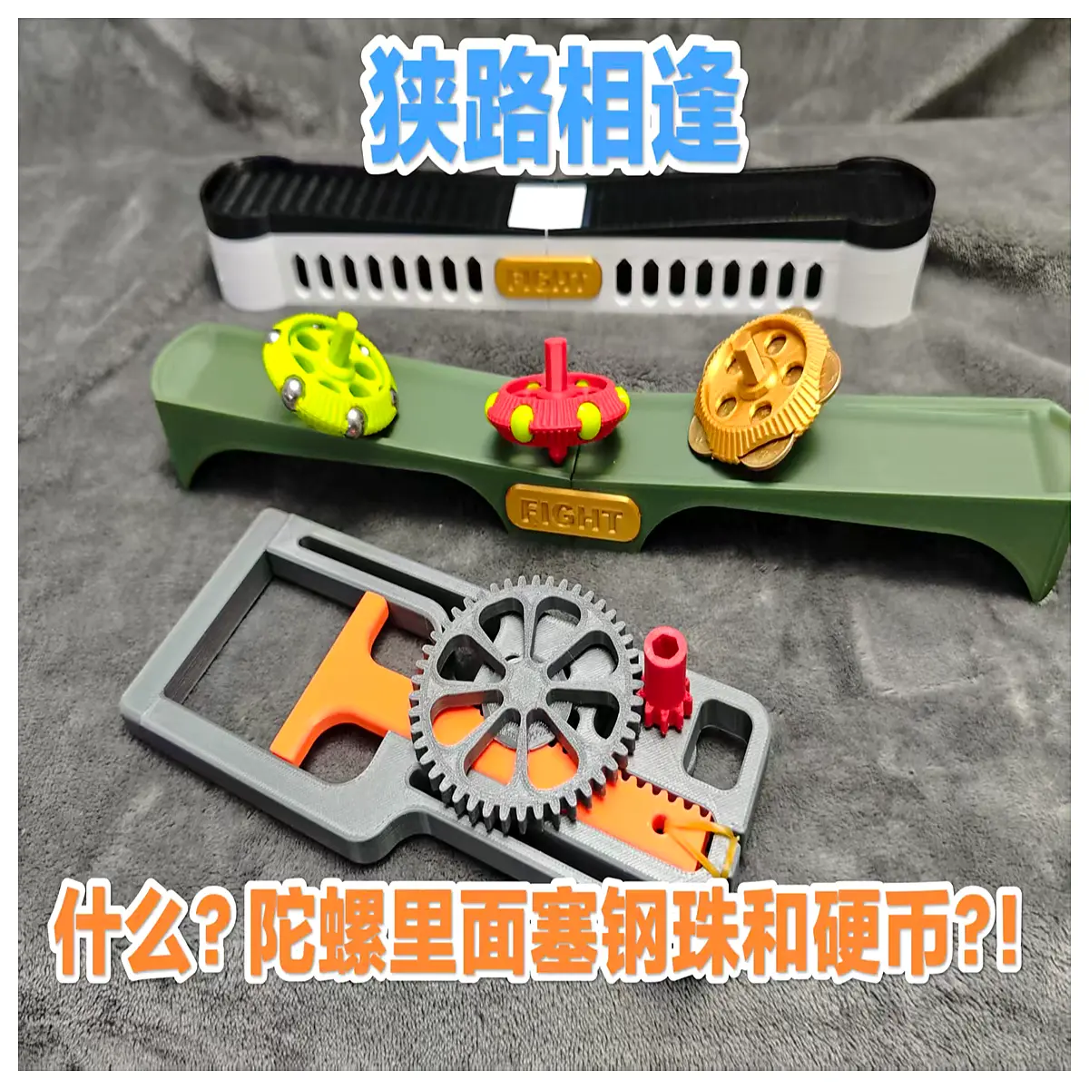 metal bead coin spinning top battle toy for kids street fighting game