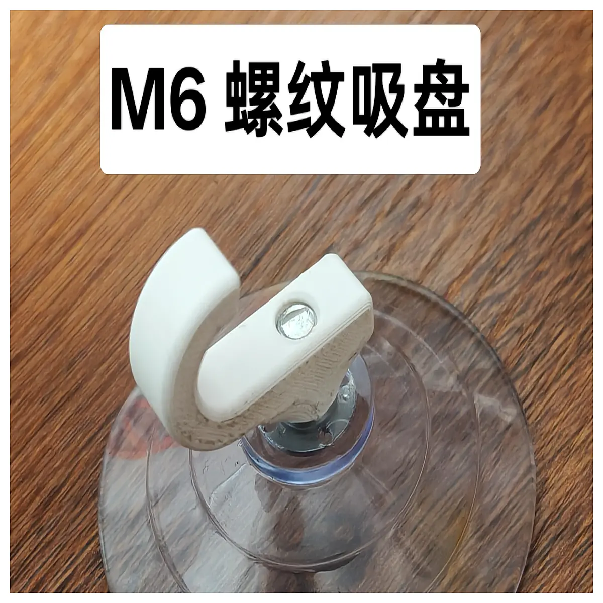 industrial storage hooks for m6 threaded suction cups duty wall mount organizer