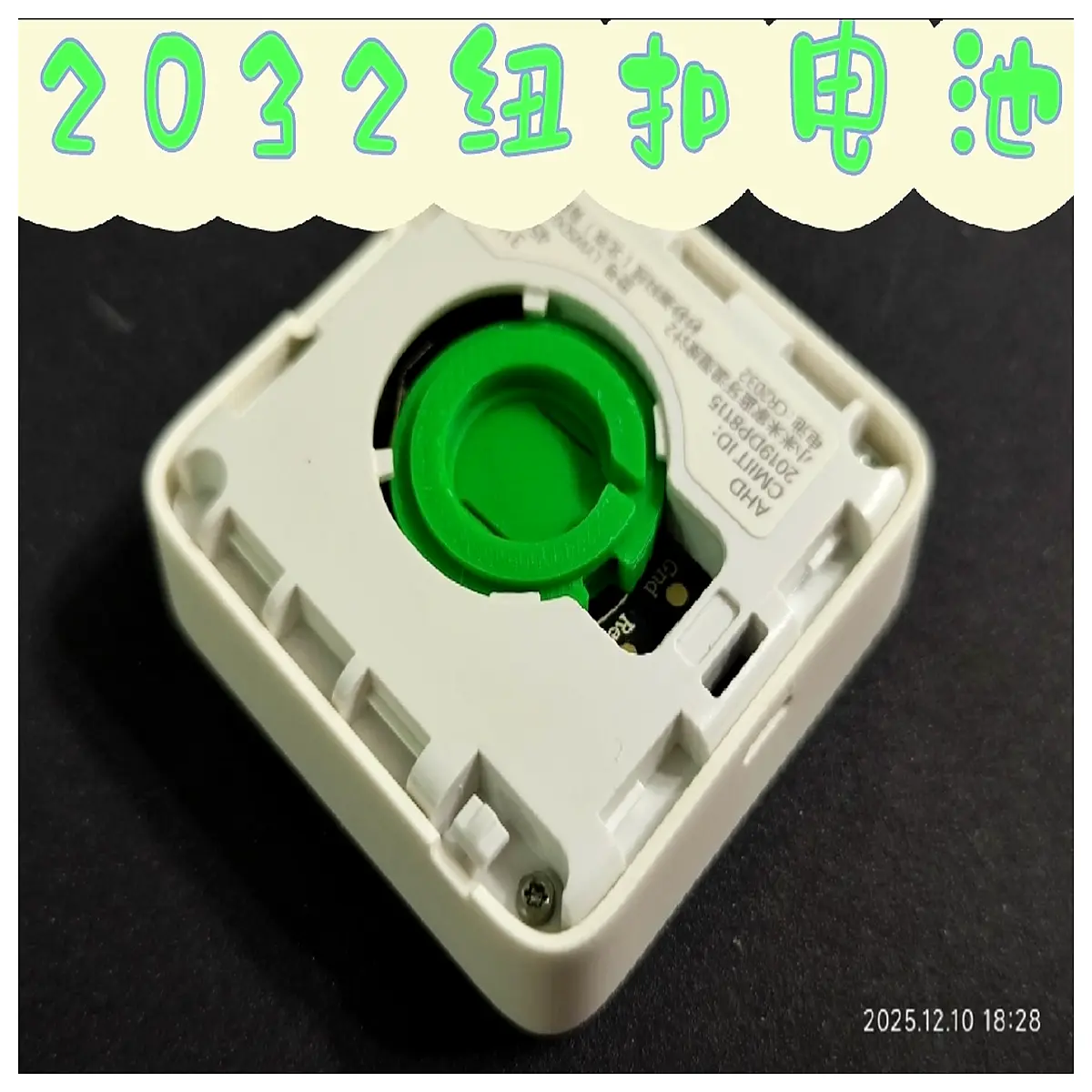 cr2032 dummy battery adapter for mijia temperature humidity sensor replacement mod