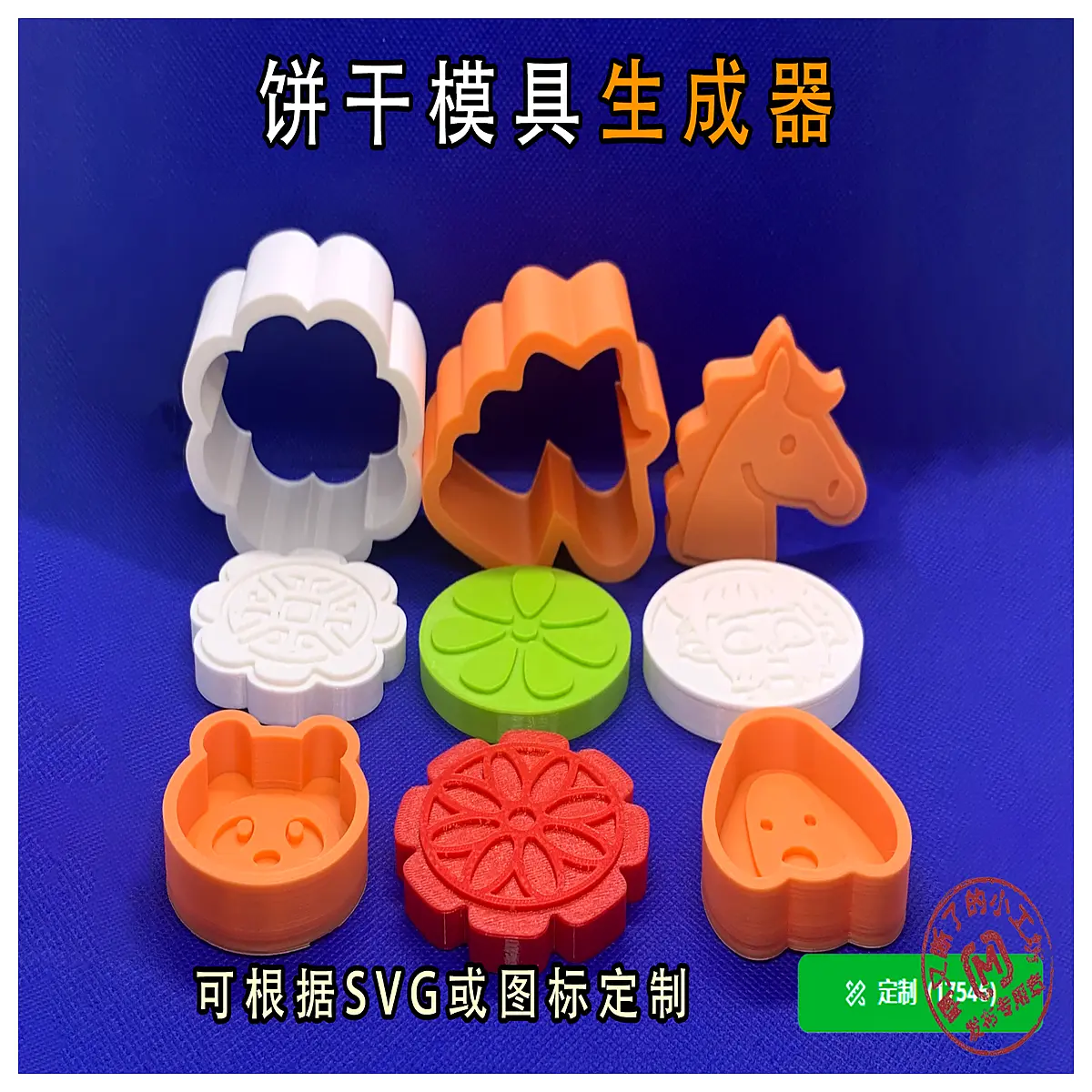mooncake cookie stamp maker tool diy baking press