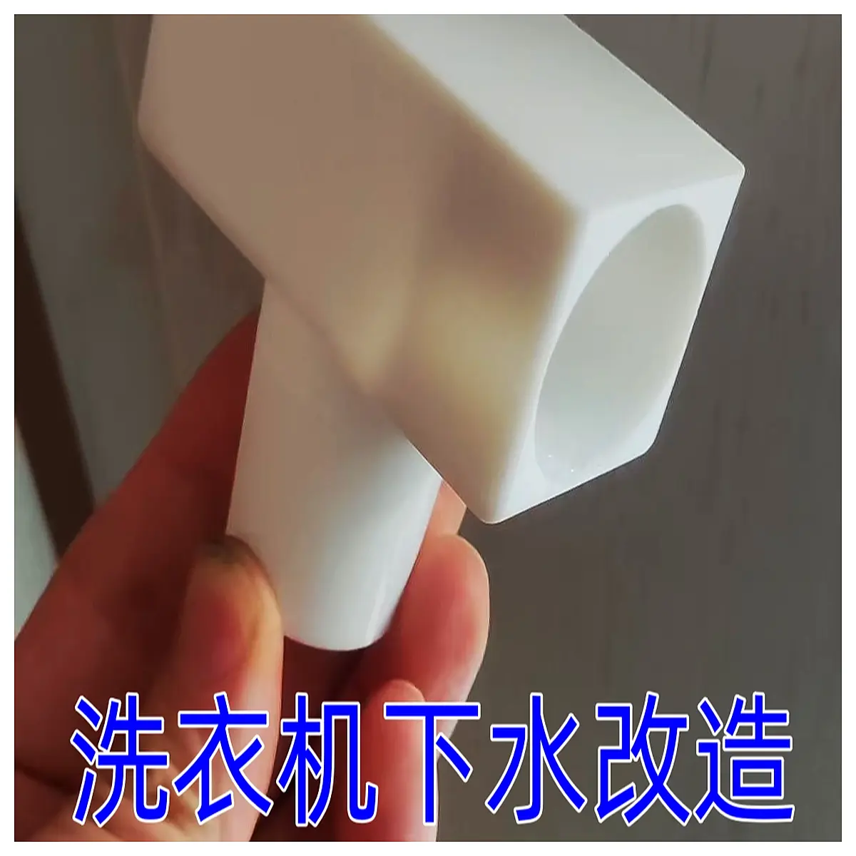 washing machine drain hose adapter universal sink standpipe connection pipe fitting with anti odor trap