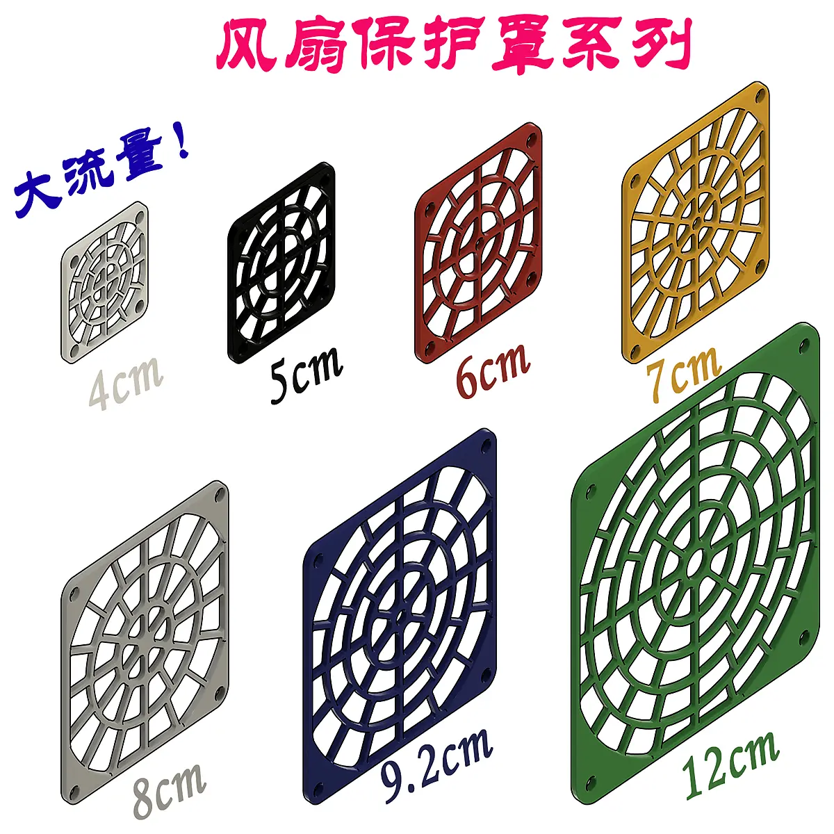 universal safety cage guard mesh cover for 456789212cm ceiling wall industrial fans anti pinch protective grill