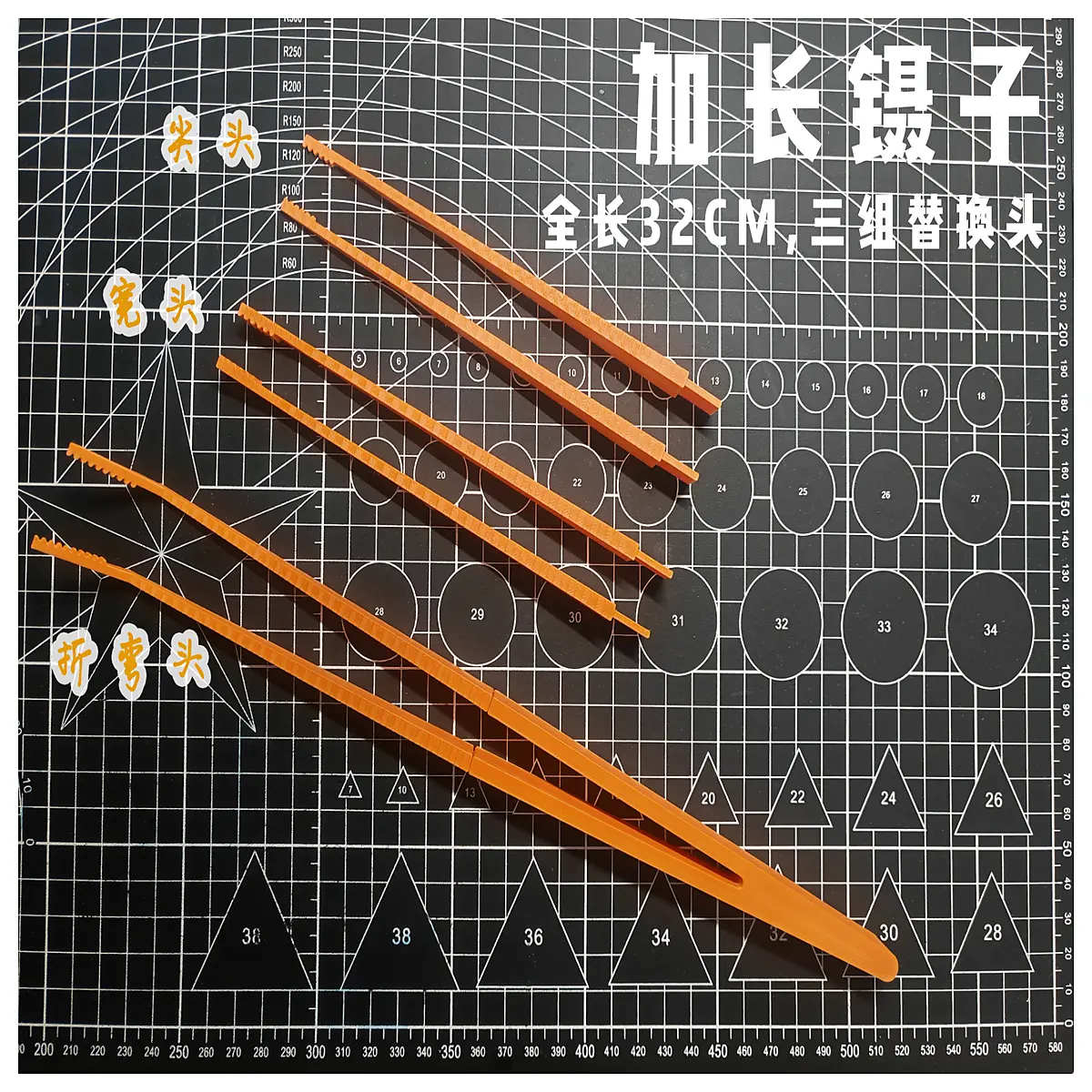 extra long tweezers for deep reach extendable grabber tool with segmented handle