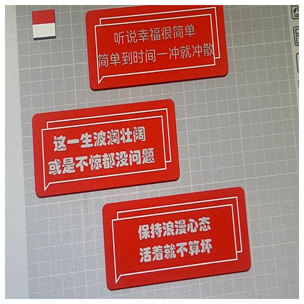 xu song lyrics magnet fridge sticker music gift