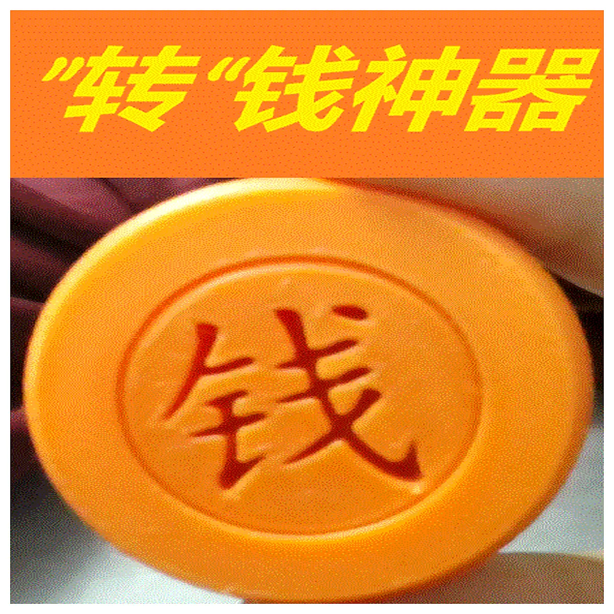 money stress relief fidget toy for anxiety big cash counting anti stress sensory desk gadget