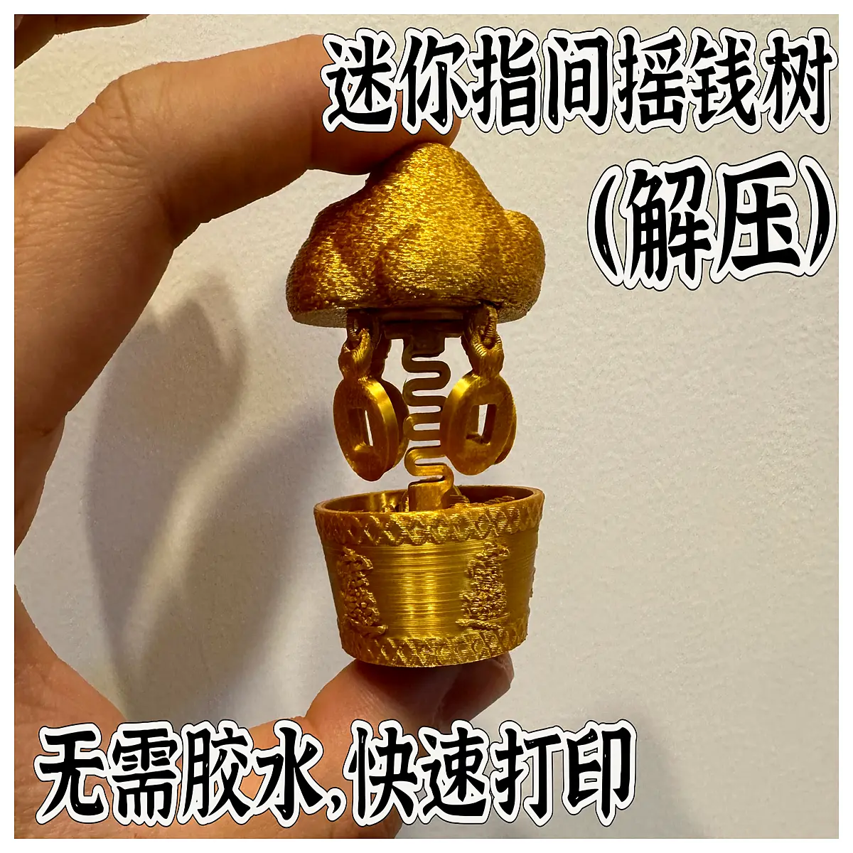mini fidget money tree toy stress relief anxiety relief desk gadget for adults kids
