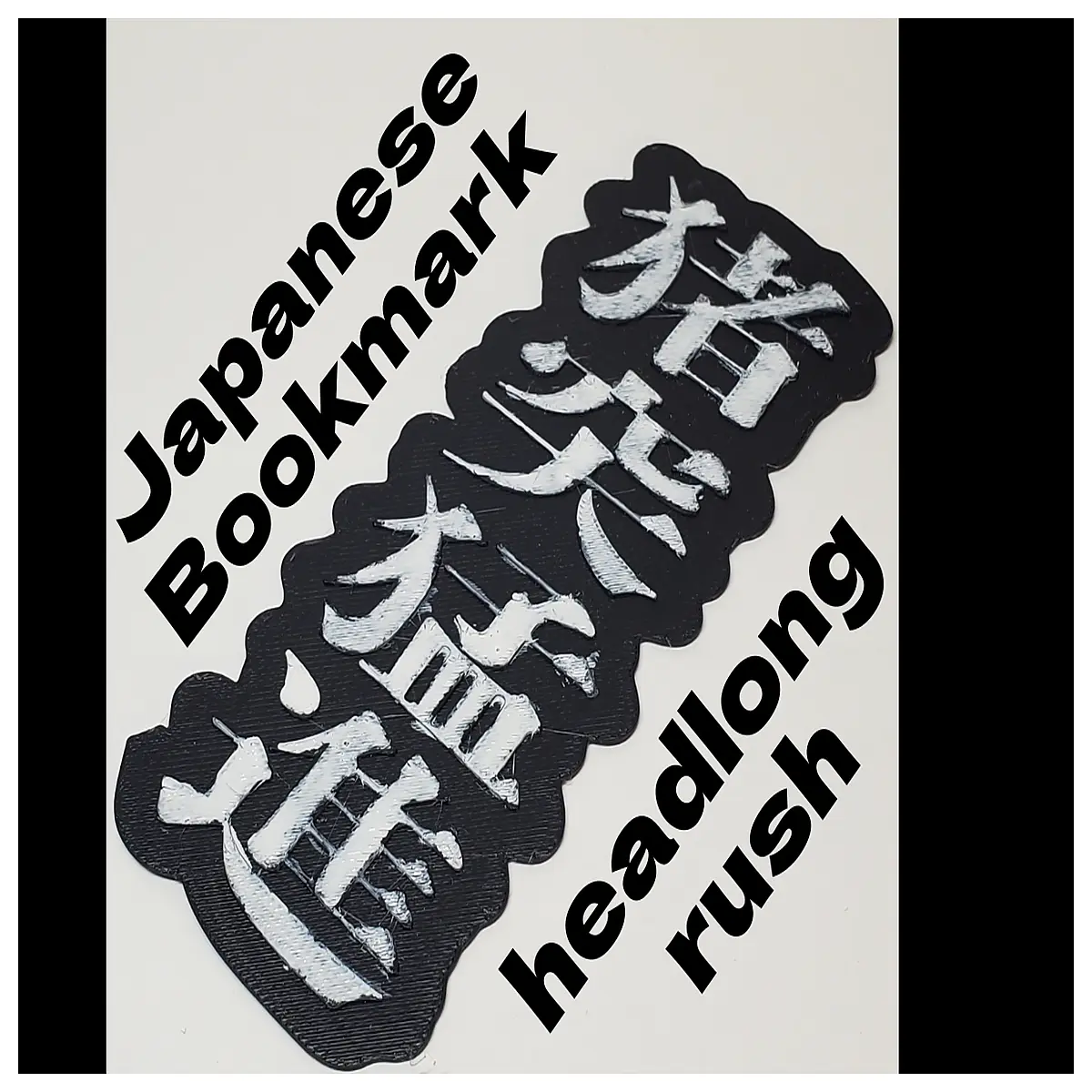 kanji bookmark pig charging forward motivational stationery for students