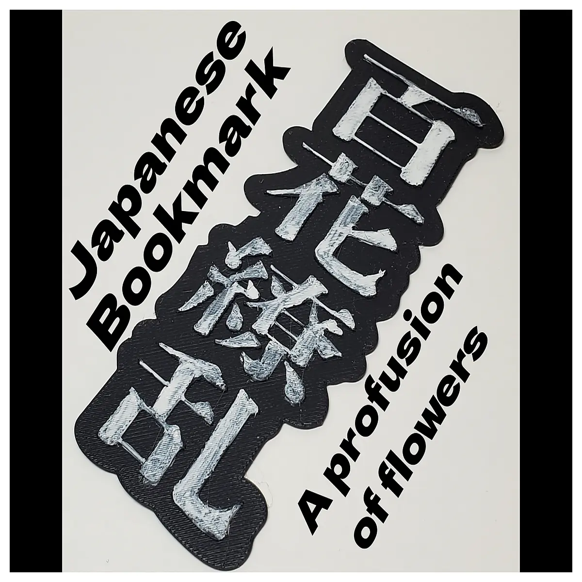 japanese kanji bookmark floral chaos hanafubuki aesthetic stationery book lovers