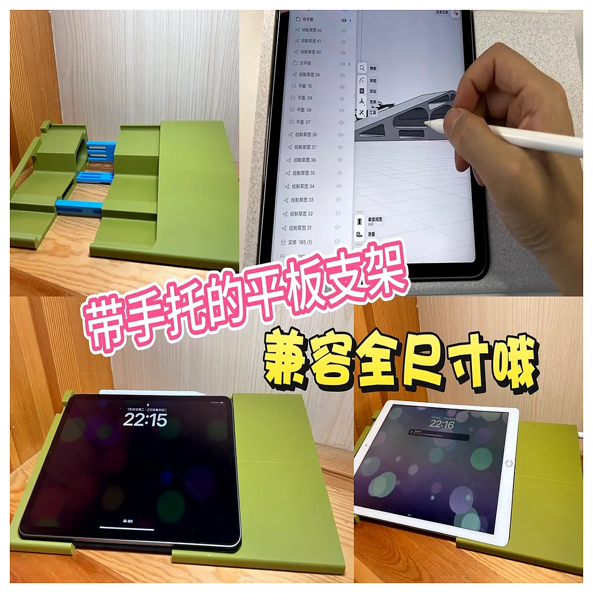 adjustable tablet for drawing writing sketching art digital artist desk holder ergonomic grip