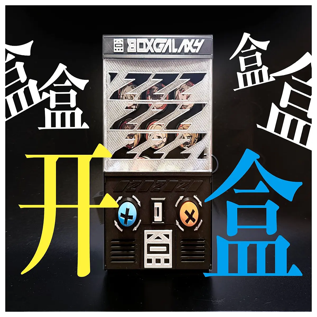 gacha capsule toy case agent figure storage box collectible shelf organizer