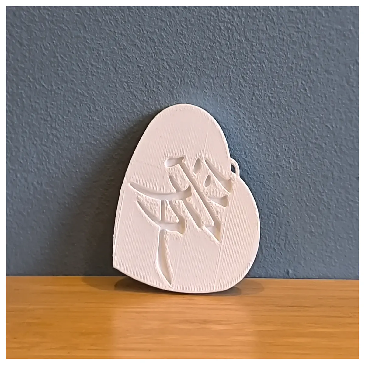 geometric chinese style wall art modern zen love decor minimalist harmony home accent pieces