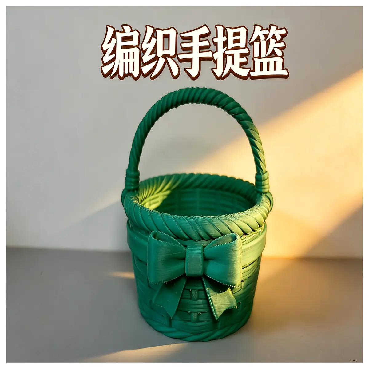 woven basket with bow handle green rattan organizer for desk floral storage bin cute pen holder home decor gift