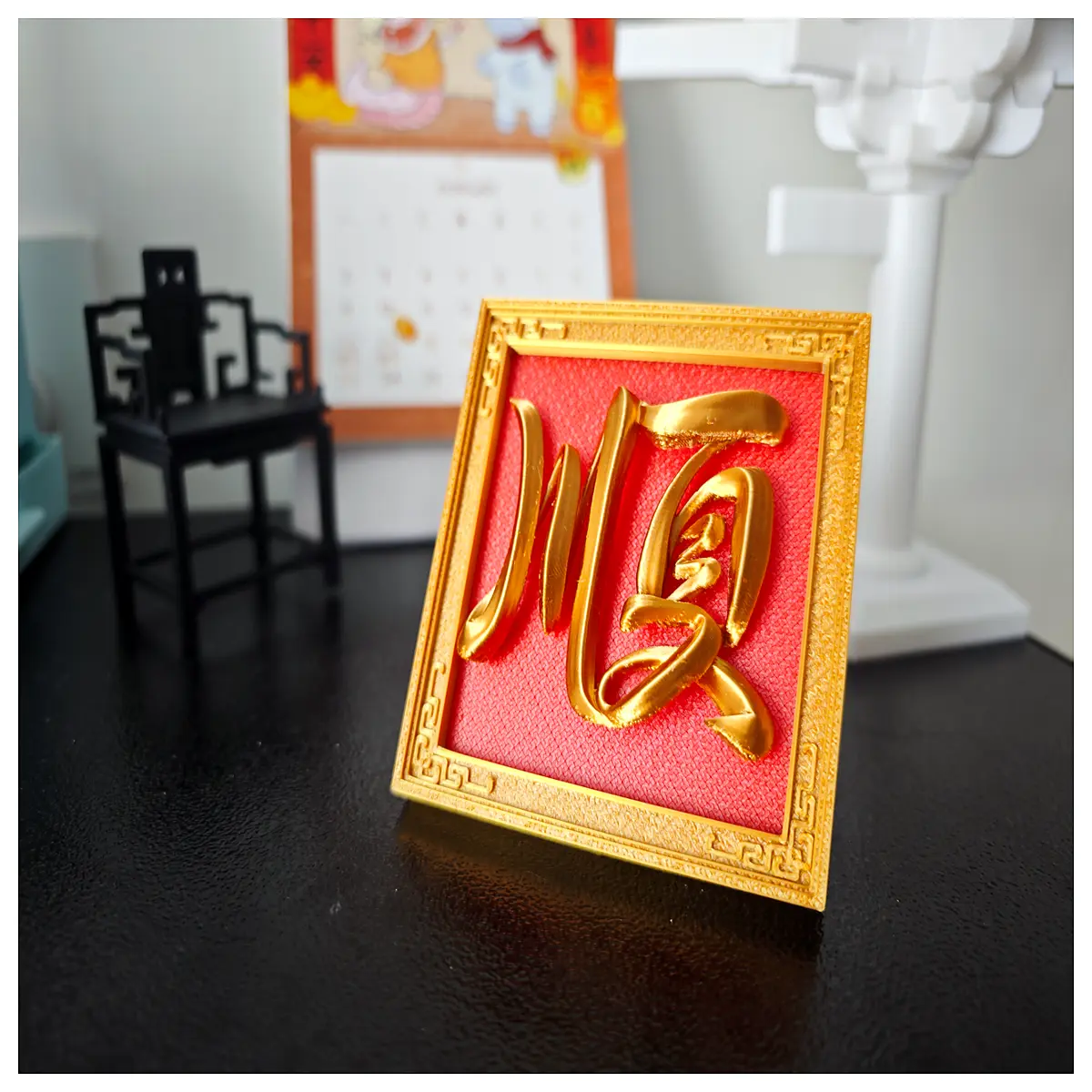 chinese new year calligraphy art decor frame accessories lucky blessing wall hanging