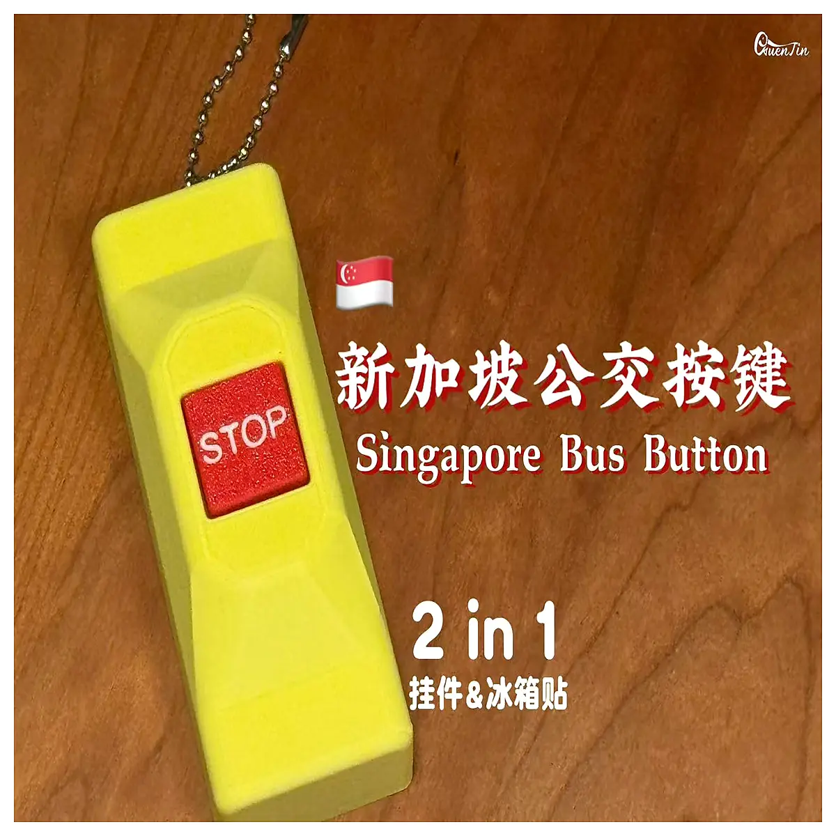 singapore bus stop keychain fridge magnet 2in1 souvenir travel gift metal acrylic