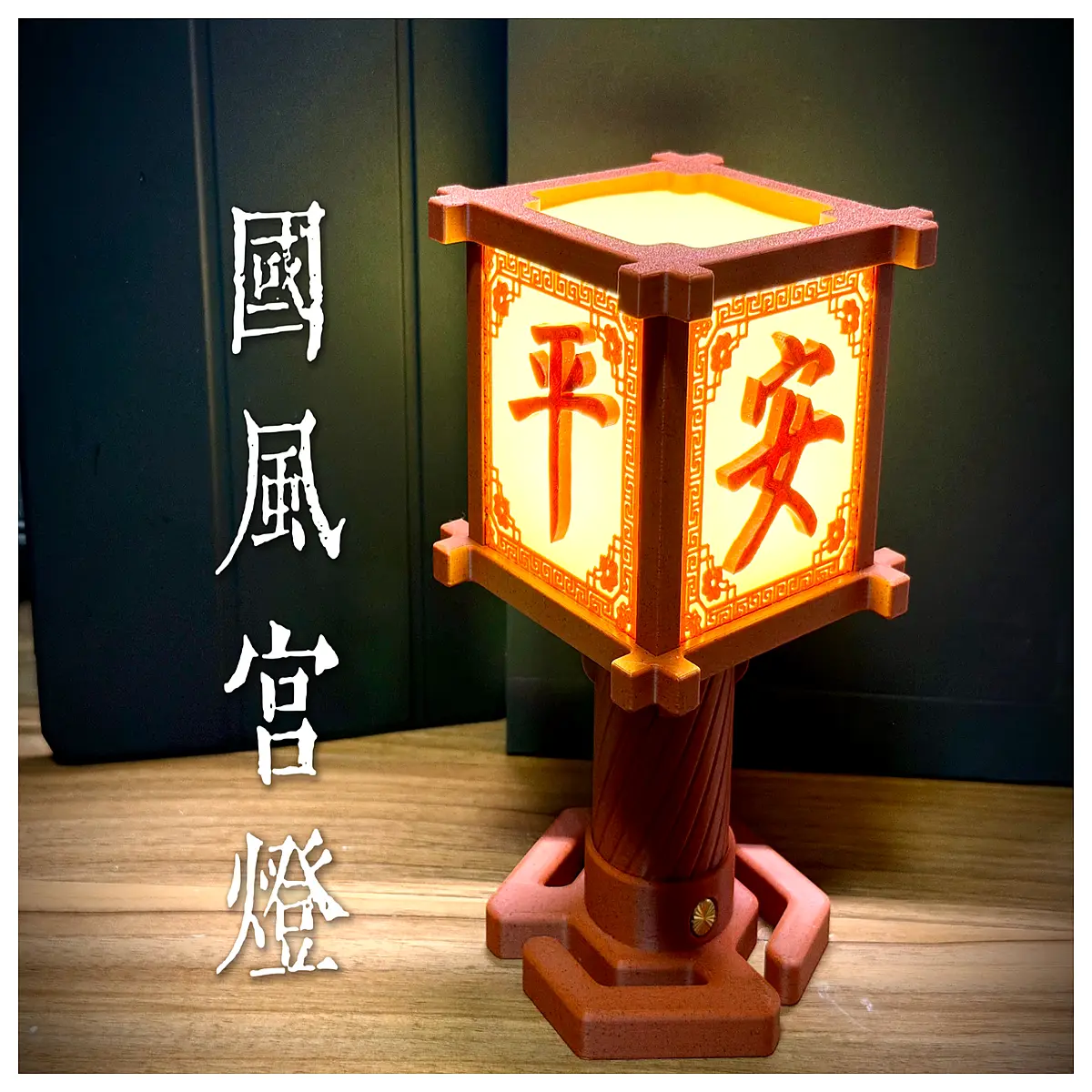 traditional chinese lantern standing floor red festive wedding decoration home garden courtyard lighting