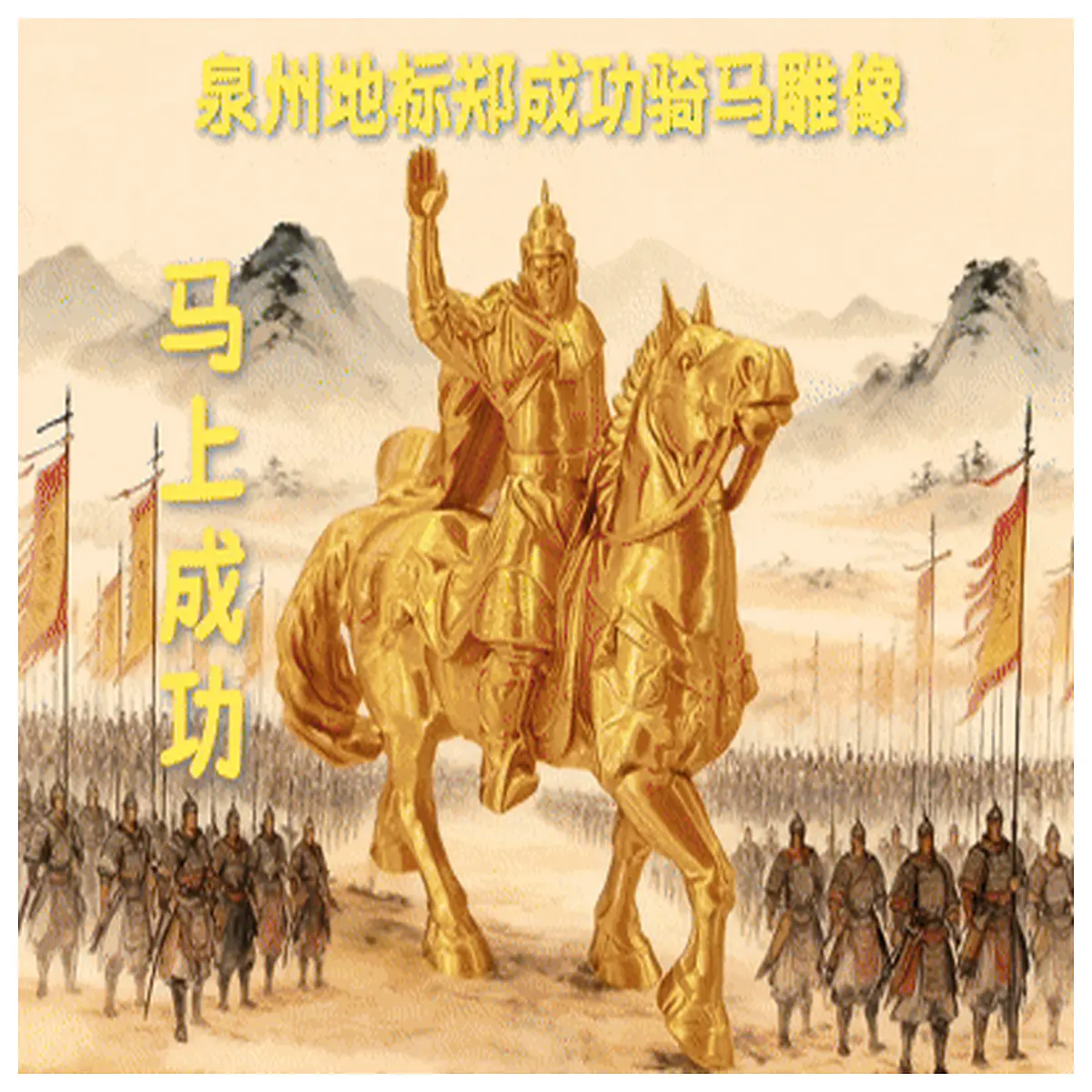 bronze horse statue success gift office decor zheng chenggong general figurine