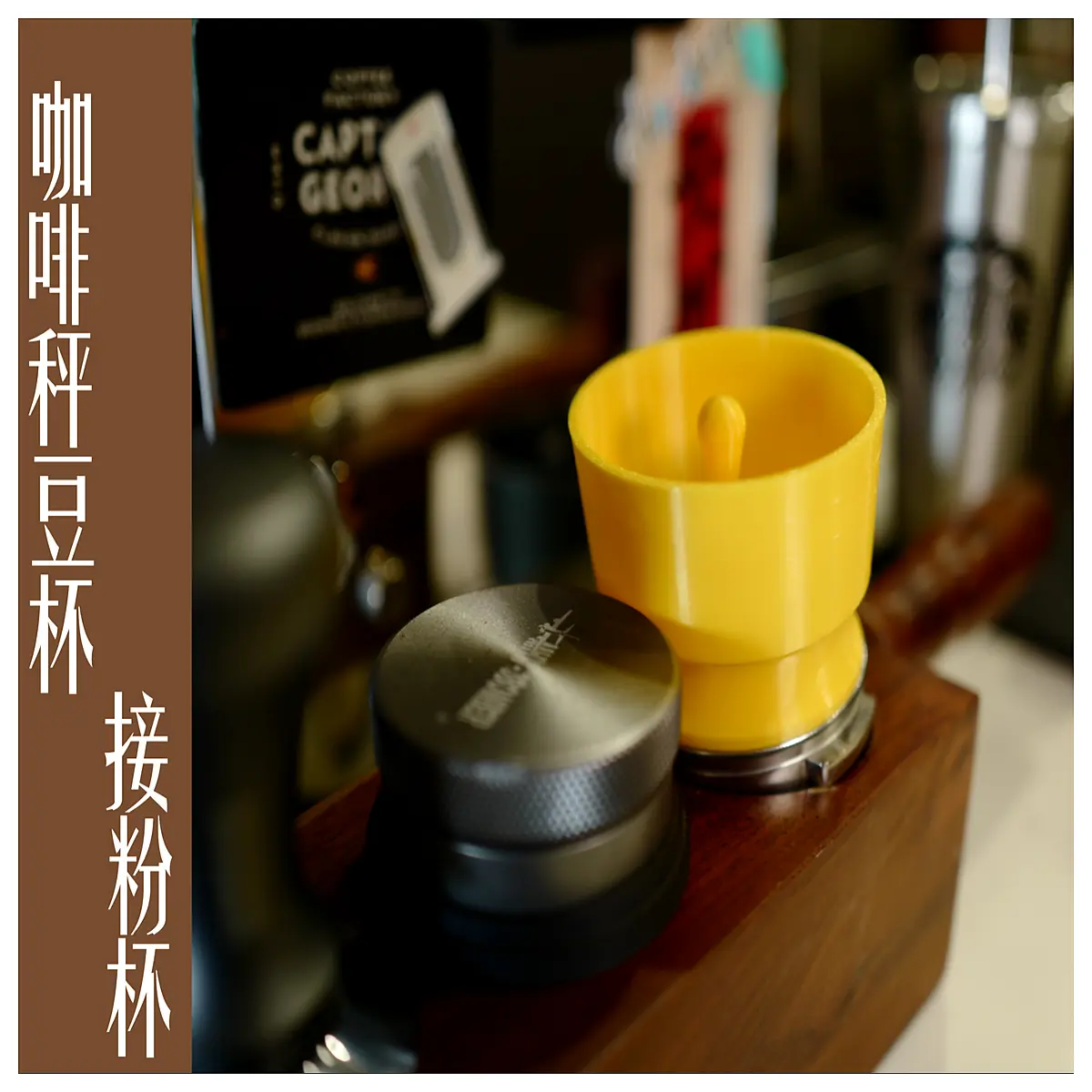 universal espresso portafilter bottomless knock box for 51mm and 53mm group heads coffee tamper rest with tray