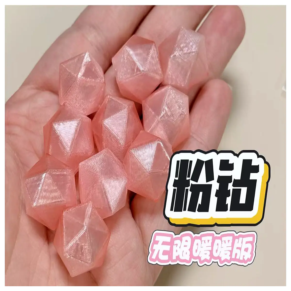 pink warm version icosahedron geometric puzzle toy stress relief fidget cube adult gift