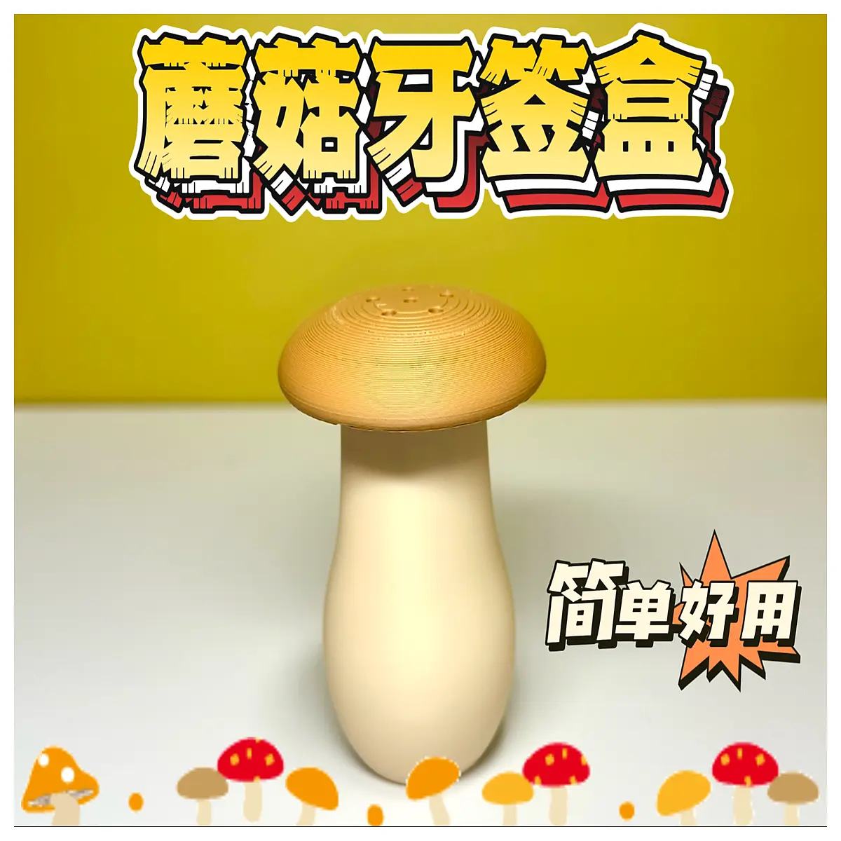 cute mushroom toothpick holder for dining table kitchen countertop organizer storage container