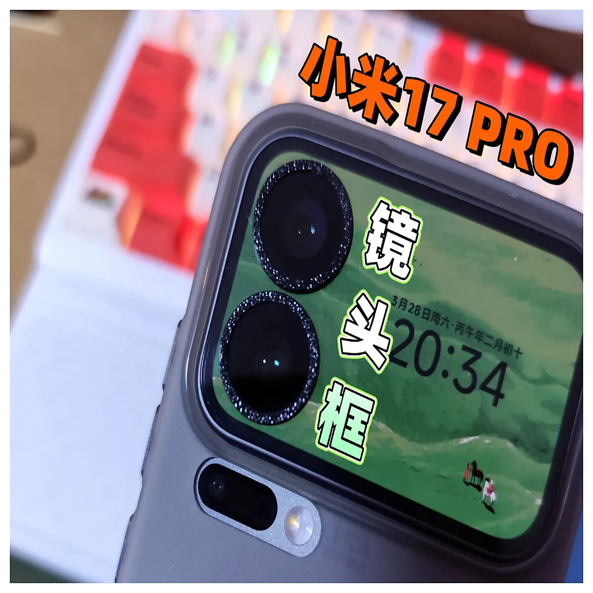17 pro camera lens protector ring cover case bumper guard anti scratch glass shield accessory