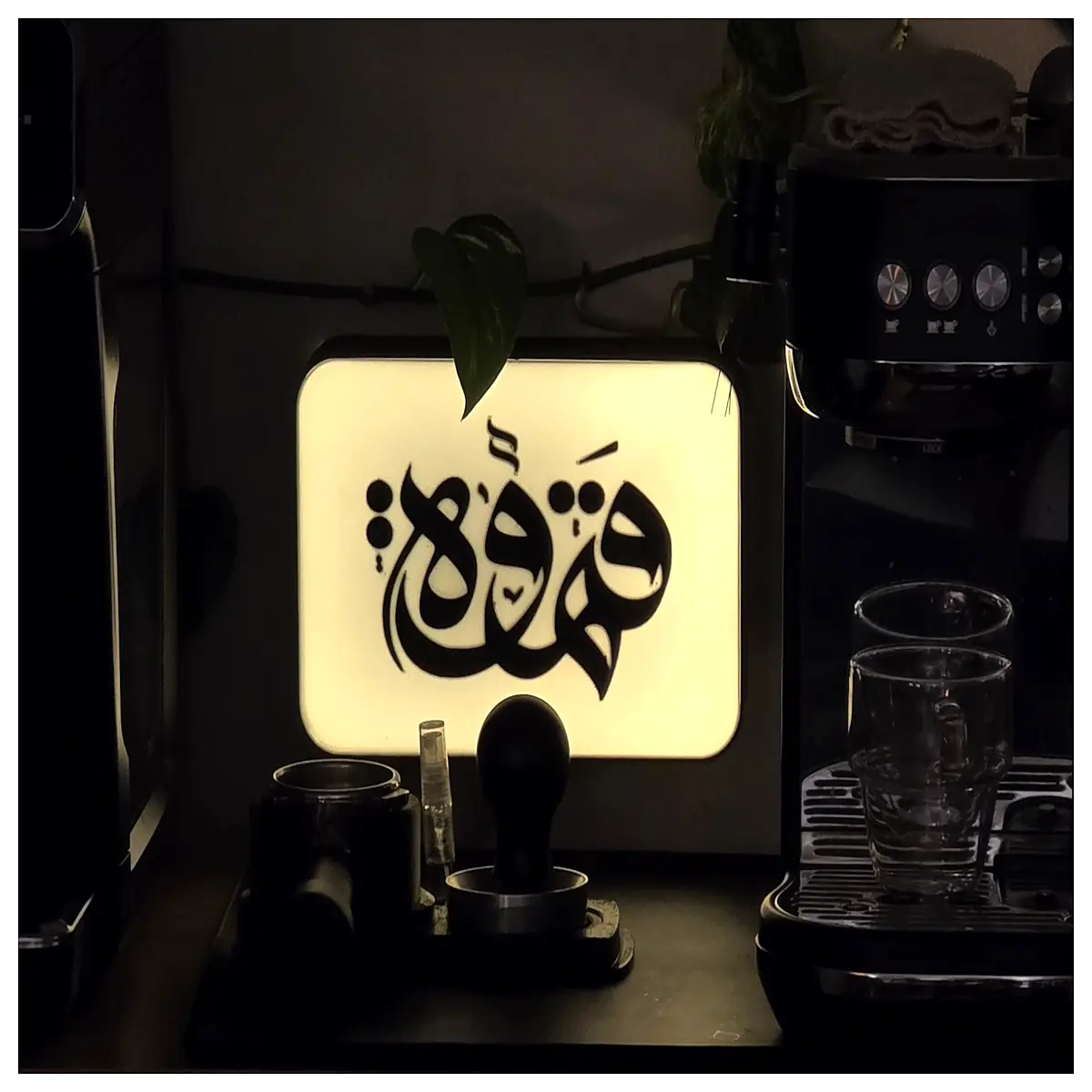 qahwa coffee mug shade pendant fixture for kitchen island dining room table modern industrial hanging ceiling lights