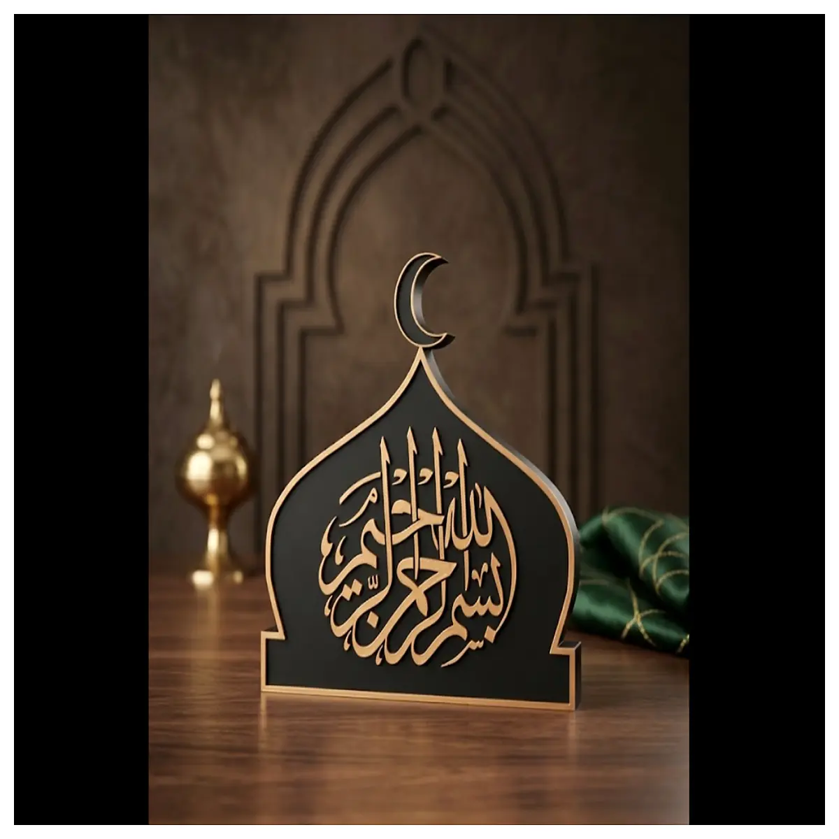 gold bismillah plaque with minaret and crescent moon wall decor islamic home decoration gift