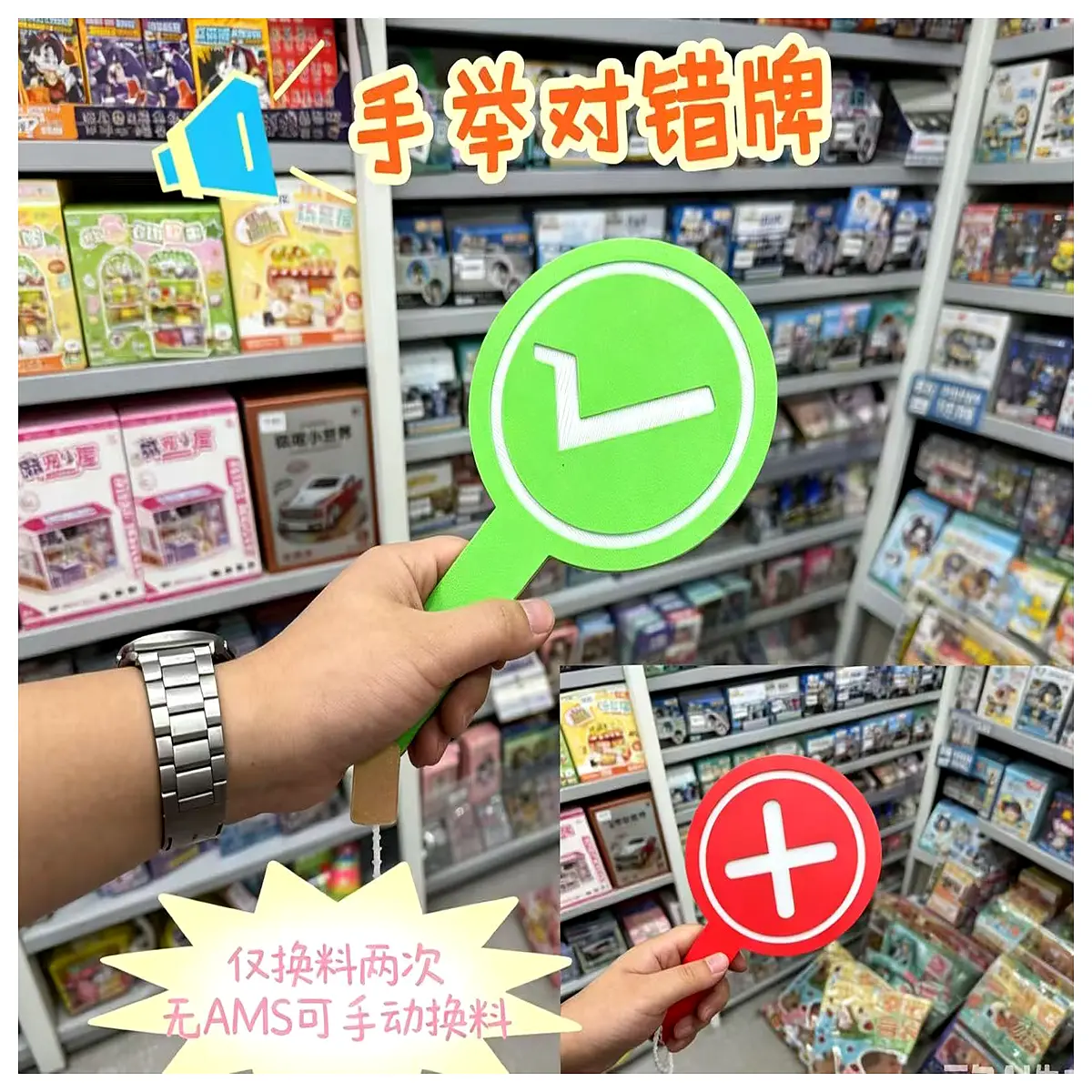 yes no sign for parties decision making prop fun interactive game board couple quiz card social icebreaker tool