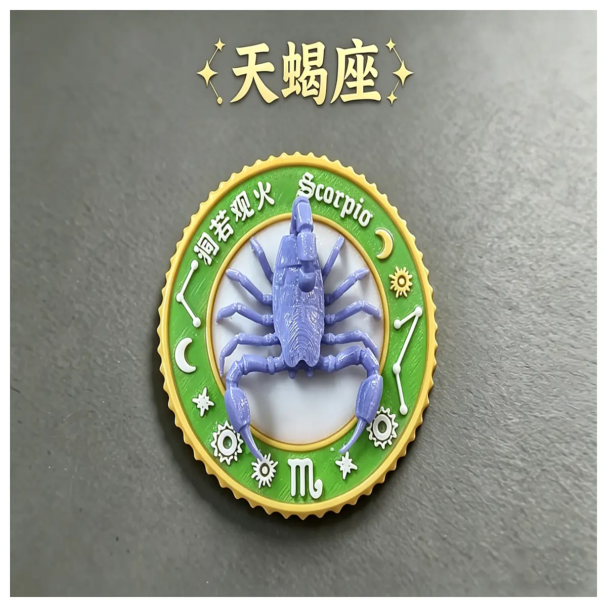 scorpio zodiac coin collectible 0812 embossed metal souvenir astrology lovers