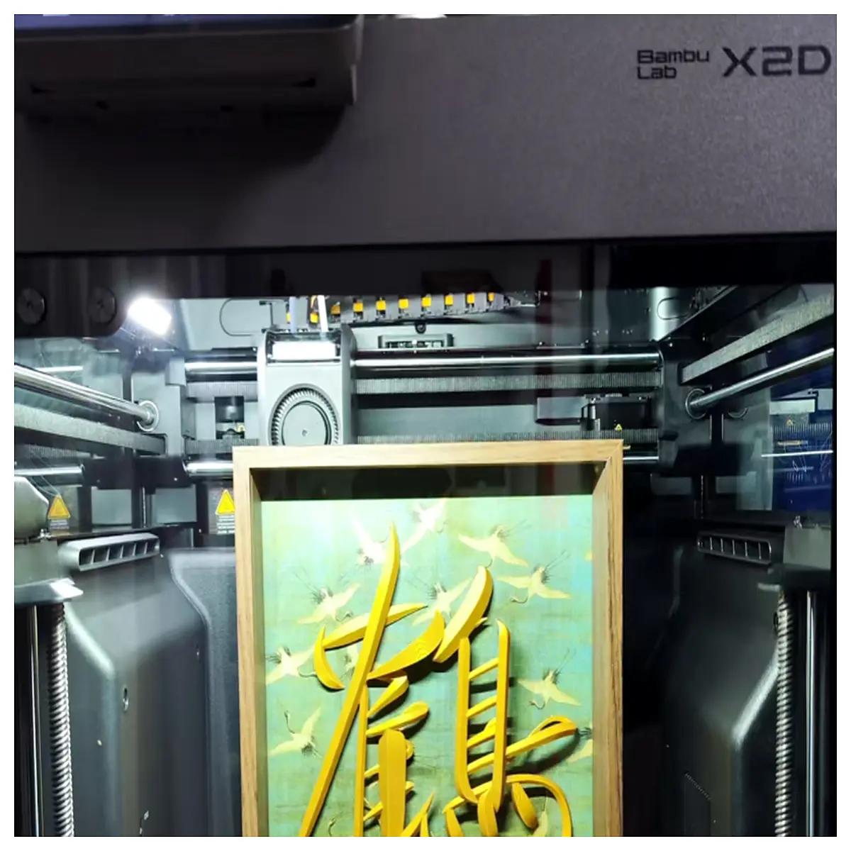 shoujin style calligraphy art print ruihe xiangxiang auspicious crane painting wall decor traditional chinese ink brushwork poster