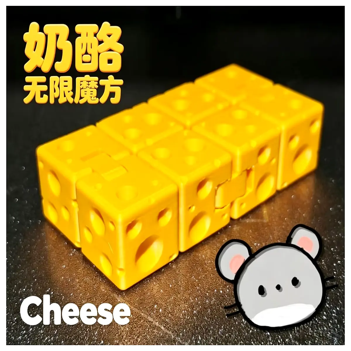 cheese cube fidget toy infinite stress relief puzzle anti anxiety sensory fun for adults kids