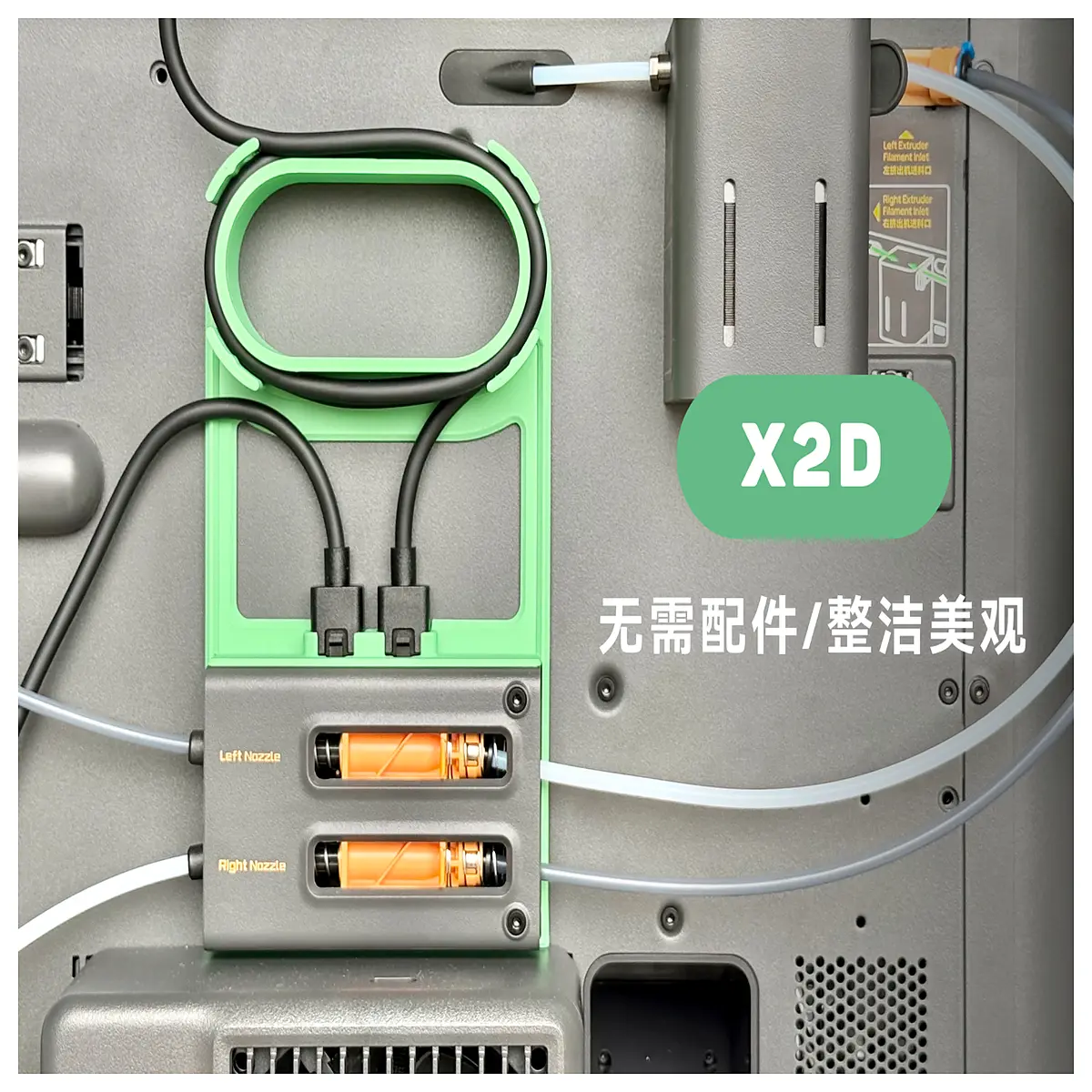 pro x2d back cable organizer mount holder tidy strap for charging data sync management