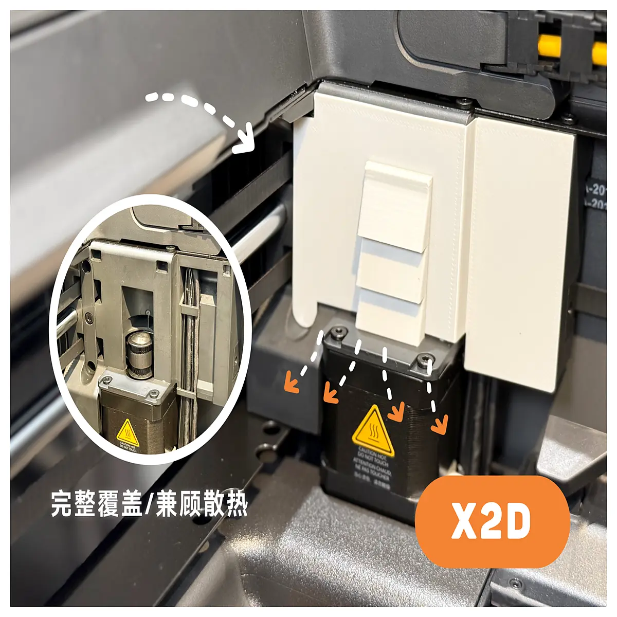printer x2d stepper motor cover upgrade silent enclosure noise reduction parts